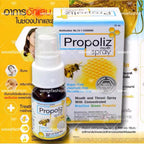 READY STOCK!!!Propoliz Mouth Spray 15ml 蜂胶口腔喷雾
