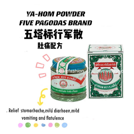 READY STOCK!!!YA-HOM FIVE PAGODAS Powder Five Pagodas Medicated Powder 25g /0.8g/3g 五塔标行军散