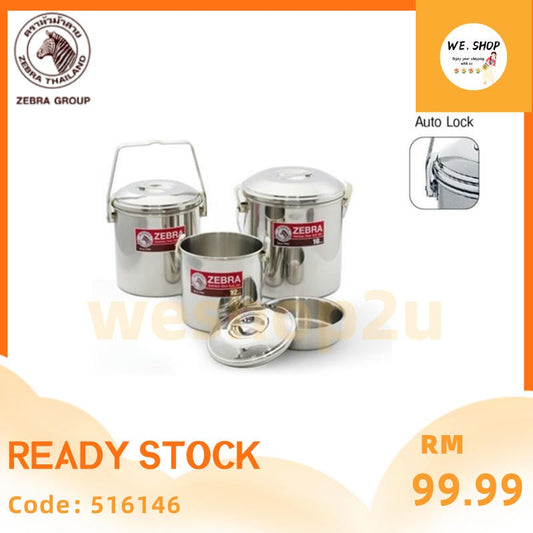 READY STOCK!!!Zebra Loop Handle Pot W/Auto Lock (14cm/16cm)