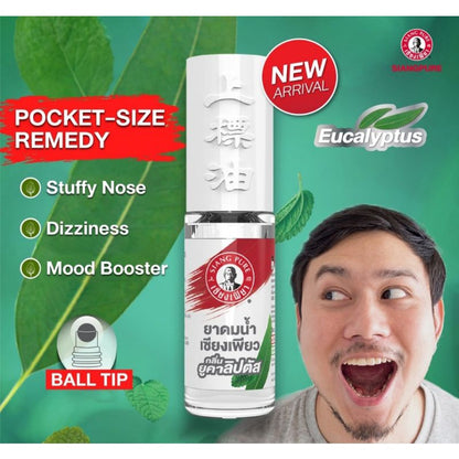 Siang Pure Oil 上標油滾珠 Green Eucalyptus Ball Tip 上標油滾珠 Green Eucalyptus 3ml Siang Pure Liquid Inhalant Roller