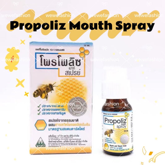 READY STOCK!!!Propoliz Mouth Spray 15ml 蜂胶口腔喷雾