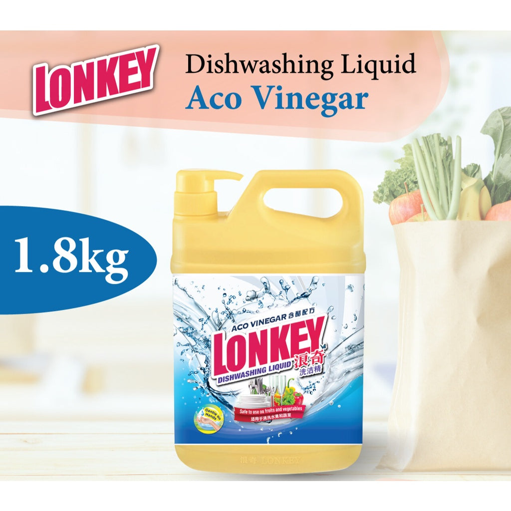 LONKEY PUMP 1.8KG | 浪奇洗洁精：自带泵头、超大容量 | 芦荟护手/食醋除腥/抗菌 | 现货 Lonkey Dishwashing Liquid 1.8kg with Pump | Assorted Aloe/Vinegar/Anti-Bacterial