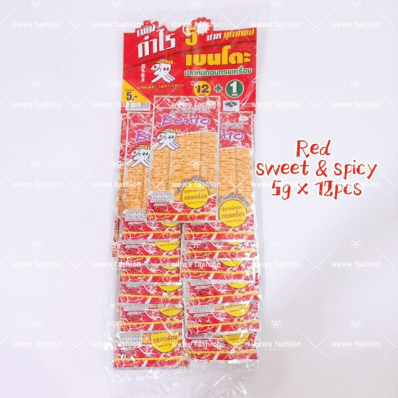 READY STOCK!!!Halal 5g x 12pcs, 20g/pc Bento's squid seafood snacks Original Thailand Bento