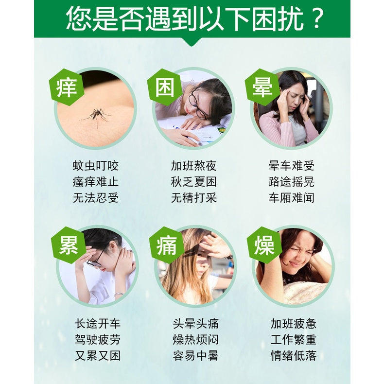 ️Ready Stock️!!!Jinghu balltip  type wind oil essence essential balm 3g/10g/3ml/6ml/12ml/15ml 荆虎滚珠型风油精