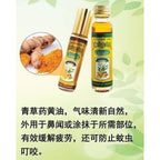 YELLOW OIL GREEN HERB OIL 8cc