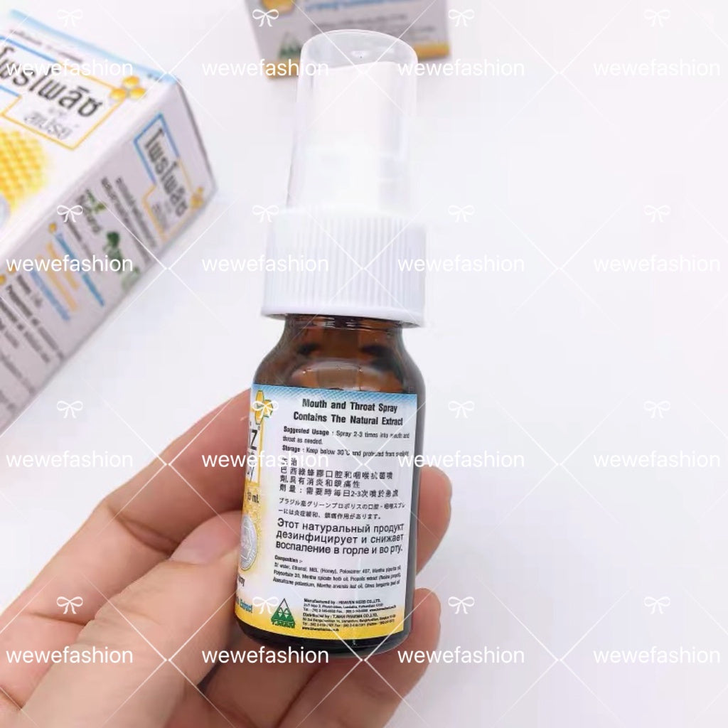 READY STOCK!!!Propoliz Mouth Spray 15ml 蜂胶口腔喷雾