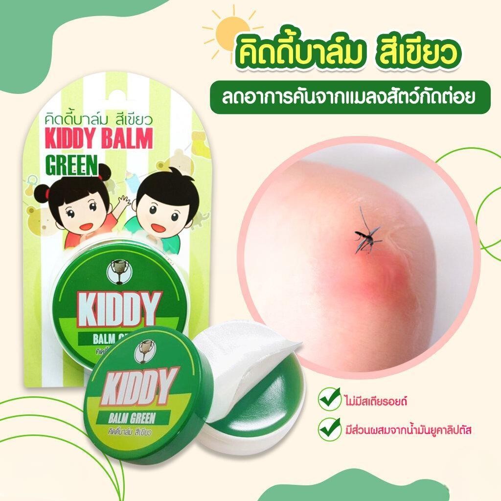 (READYSTOCK) Kiddy Balm White/Green 22g Original Thailand 泰国正品 | 舒缓感冒鼻塞 | 缓解头痛晕车 | 儿童及成人适用