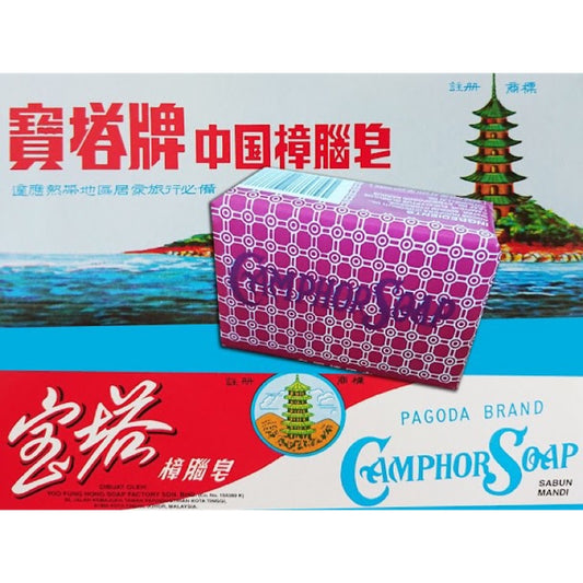 PAGODA BRAND Camphor Soap•Sabun Mandi Camphor•宝塔牌中国樟脑皂 62G