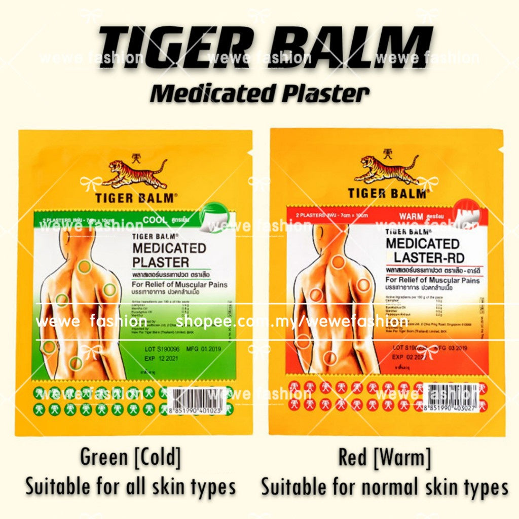 READY STOCK!!!TIGER BALM PLASTER COOL & WARM 7cm X 10cm X 2plasters [per pack]