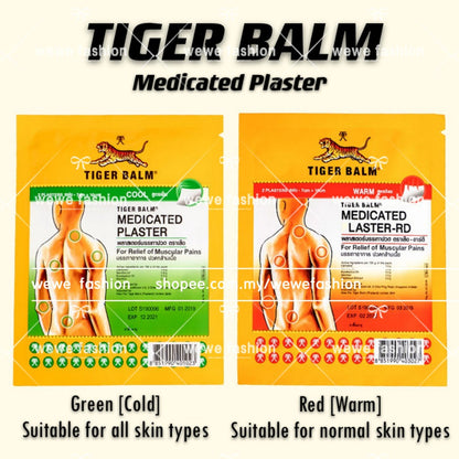 READY STOCK!!!TIGER BALM PLASTER COOL & WARM 7cm X 10cm X 2plasters [per pack]