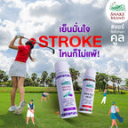 READY STOCK!!! Thailand Snake Brand Cooling Body Spray 泰国蛇牌降溫喷雾