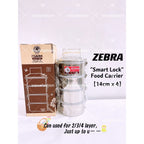 READY STOCK!!!100% Original from THAILAND Zebra Stainless Steel [14cm x 4] Food Carrier/Smart Lock