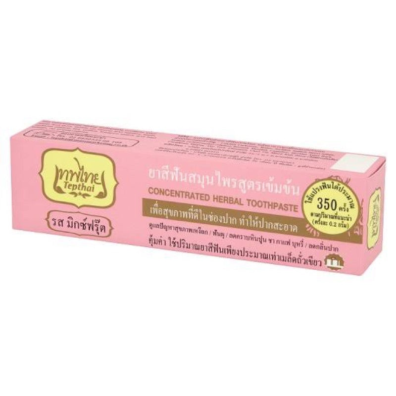 Tepthai Concentrated Herbal Toothpaste for Healthy Oral Hygiene