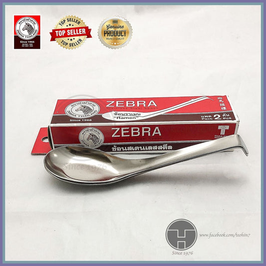 READY STOCK!!! Zebra Ramen Spoon (2 pcs)