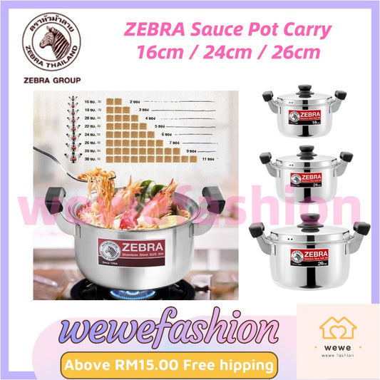 Zebra Carry Sauce Pot (20cm/22cm/24cm/26cm/28cm/30cm)