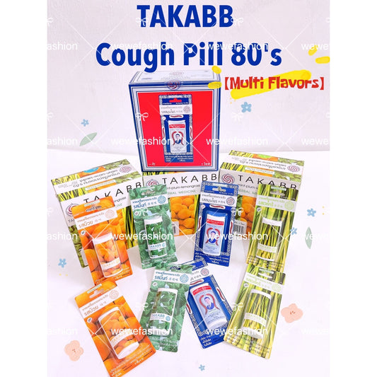 READY STOCK!!!TAKABB COUGH PILL (Original/Lemongrass/Plum/Peppermint) 五蜈蚣标 止咳丸 80's/30's