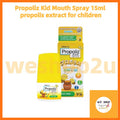 Propoliz Kid Mouth Spray 15ml propolis extract for children