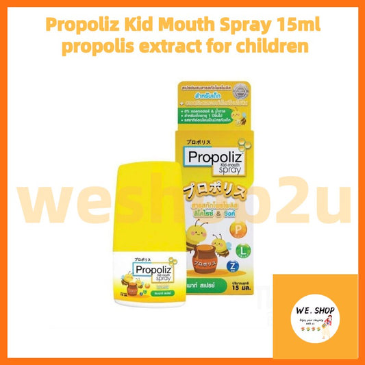 Propoliz Kid Mouth Spray 15ml propolis extract for children