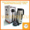 Zebra Thailand Smart IV (100% Original)  Stainless Steel Vacuum Jug -  (2.0L)