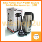 Zebra Thailand Smart IV (100% Original)  Stainless Steel Vacuum Jug -  (2.0L)