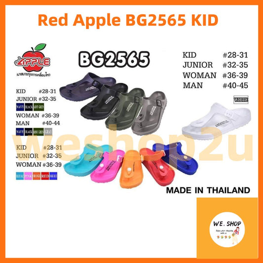 Original Thailand Red Apple BG2565 Kids T-Strap  Unisex Sandal I Red Apple Selipar Ringan Budak #28-35 泰国儿童防水韩式拖鞋