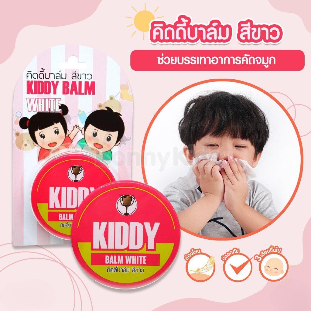 (READYSTOCK) Kiddy Balm White/Green 22g Original Thailand 泰国正品 | 舒缓感冒鼻塞 | 缓解头痛晕车 | 儿童及成人适用