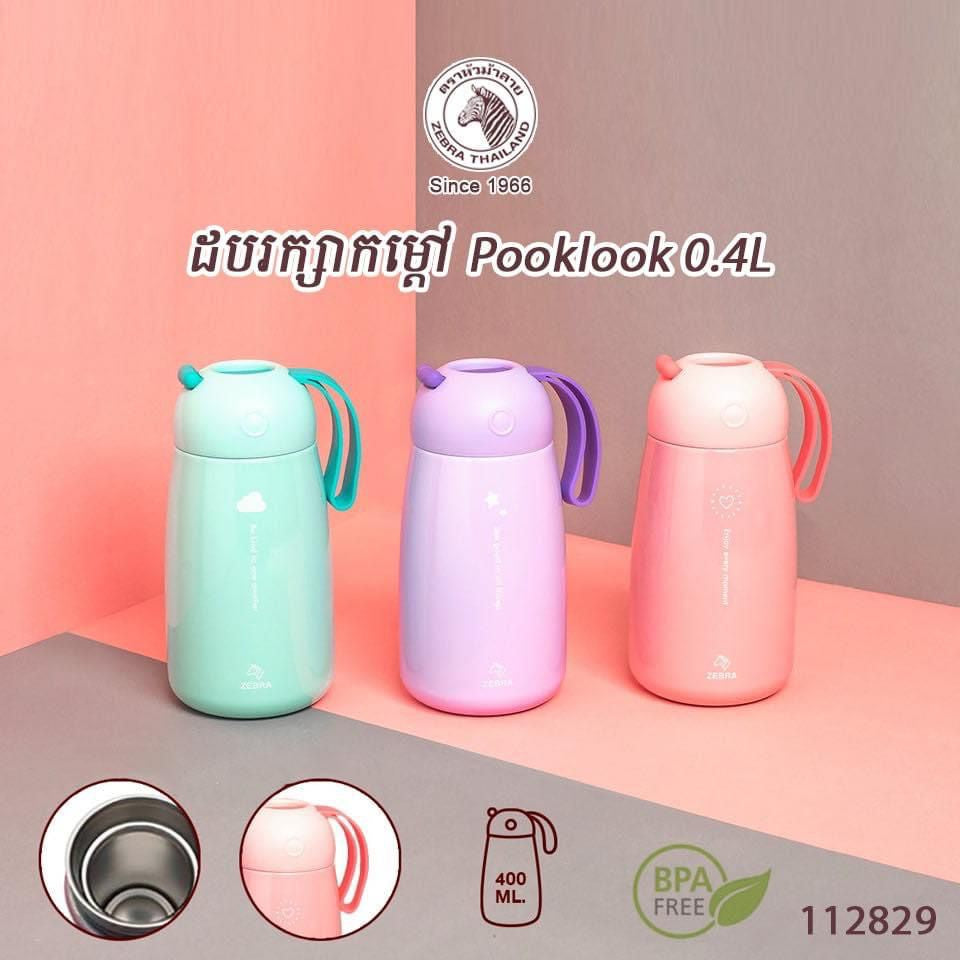 READY STOCK!!!Zebra Pooklook Vacuum Flask (0.4L) 112829