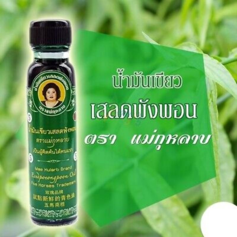 Mae Kulab Brand Massage Oil Thai Herbal Traditional Formula Ointment 20ml