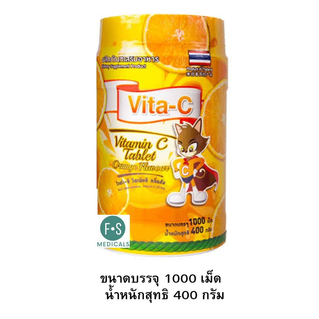 VITA-C Vitamin C Am 1000 Tablets (4 Flavors: Pineapple/Orange/Grape/Lemon) (1 Tin=1000 Tablets)