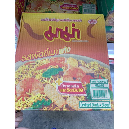 READY STOCK!!!Thailand Mama Instant Noodles  55g x 30pack/box 泰国妈妈面一箱30小包