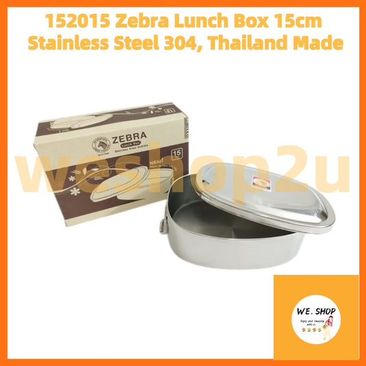 152015 Zebra Lunch Box 15cm Stainless Steel 304, Thailand Made