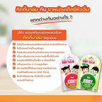 (READYSTOCK) Kiddy Balm White/Green 22g Original Thailand 泰国正品 | 舒缓感冒鼻塞 | 缓解头痛晕车 | 儿童及成人适用
