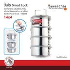 READY STOCK!!!(100% Original) Zebra Thailand Stainless Steel 2/3/4/5 Layer Food Carrier (16cm)