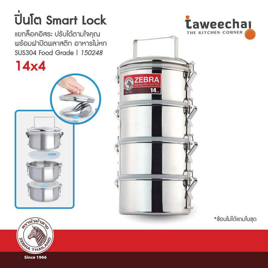 READY STOCK!!!(100% Original) Zebra Thailand Stainless Steel 2/3/4/5 Layer Food Carrier (16cm)