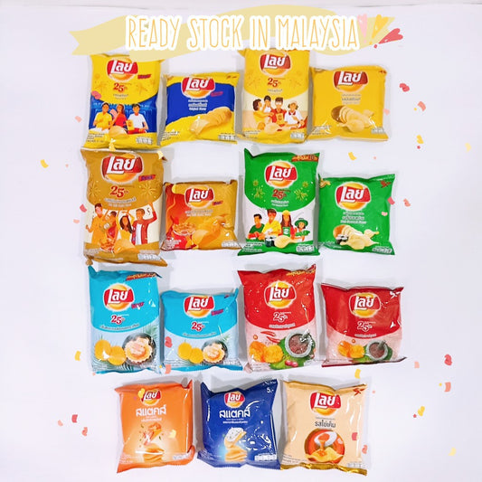 READY STOCK!!!Lay's Snack KFC Wingz Zabb🍗 Cheese Pizza /Salted Egg/Hot Chili Squid [46g/48g/50g] Original THAILAND