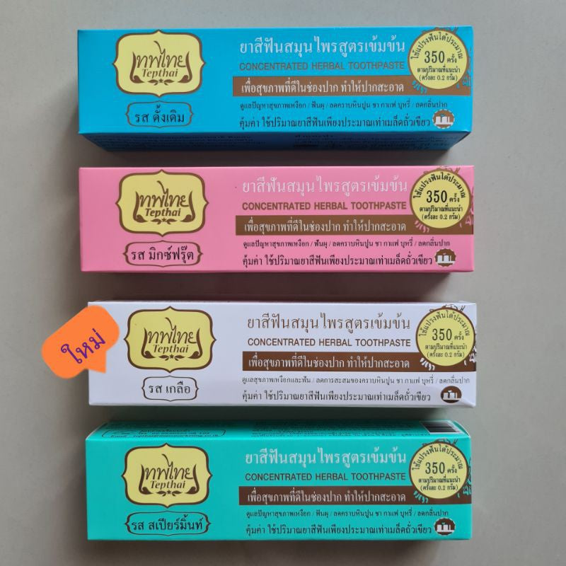 Tepthai Concentrated Herbal Toothpaste for Healthy Oral Hygiene