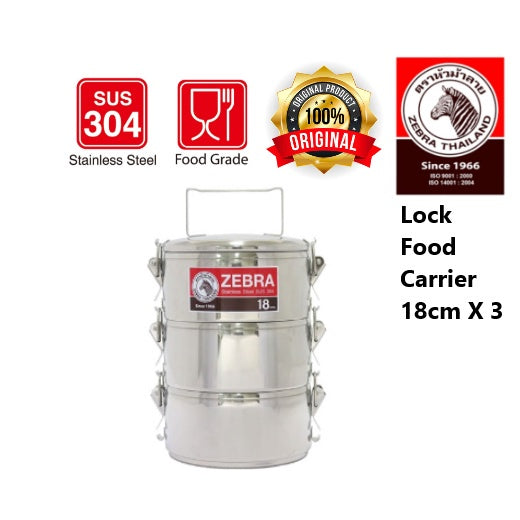 ZEBRA Lock Food Carrier#18cm