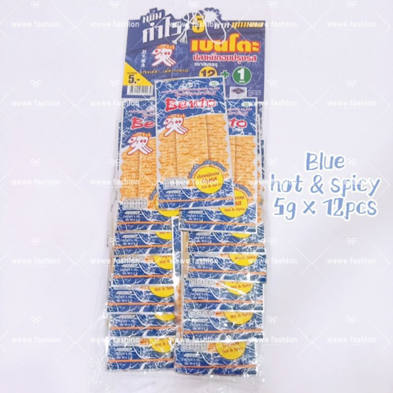 READY STOCK!!!Halal 5g x 12pcs, 20g/pc Bento's squid seafood snacks Original Thailand Bento