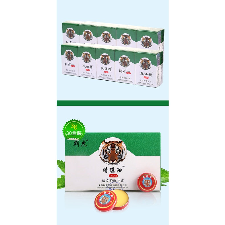 ️Ready Stock️!!!Jinghu balltip  type wind oil essence essential balm 3g/10g/3ml/6ml/12ml/15ml 荆虎滚珠型风油精