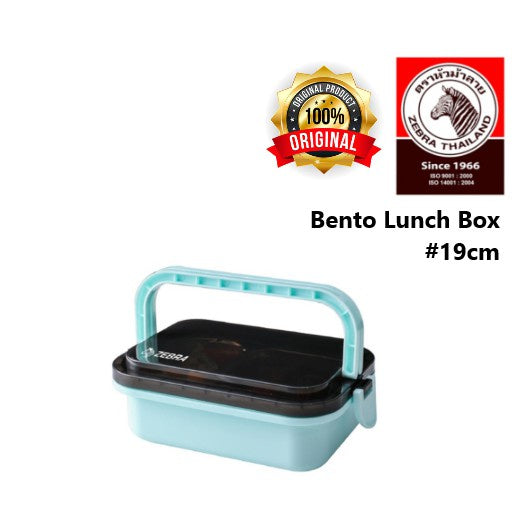 READY STOCK!!!ZEBRA Bento Lunch Box #19cm