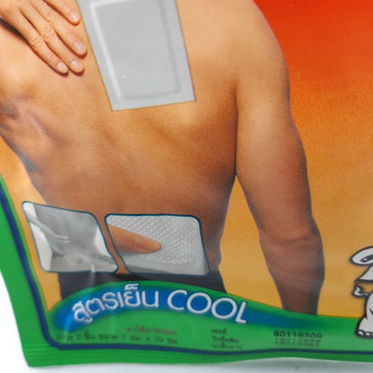 READY STOCK!!! NEOBUN GEL COOL/WARM ANALGESIC PLASTER LARGE SIZE 7cmX10cm (2Pcs Per Pack)