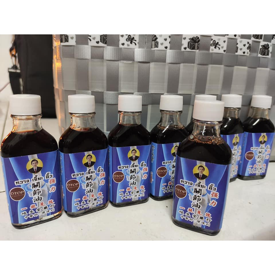 60ml 泰国关节油 Pain Relief 岐生堂正宗 關節油 Joint Herbal Medicated Oil 强力关节油Strong joint oil 岐生堂关节油