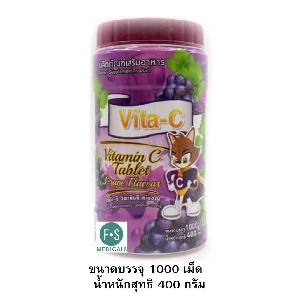 VITA-C Vitamin C Am 1000 Tablets (4 Flavors: Pineapple/Orange/Grape/Lemon) (1 Tin=1000 Tablets)