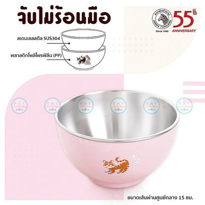 READY STOCK!!!! ZEBRA TAMMY SET of children bowl and spounge
