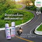 READY STOCK!!! Thailand Snake Brand Cooling Body Spray 泰国蛇牌降溫喷雾