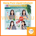 Siang Pure Oil 上標油滾珠 Green Eucalyptus Ball Tip 上標油滾珠 Green Eucalyptus 3ml Siang Pure Liquid Inhalant Roller