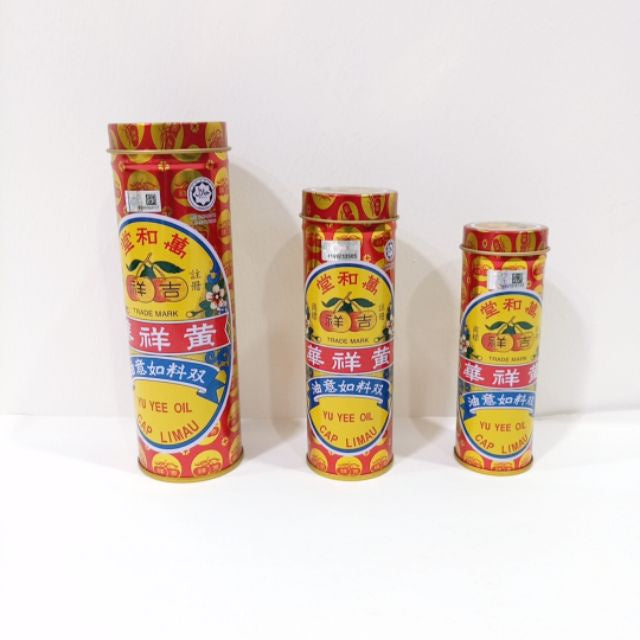 READY STOCKS!!!Yu Yee Oil Minyak HALAL [吉祥牌如意油] 48ml/22ml/10ml