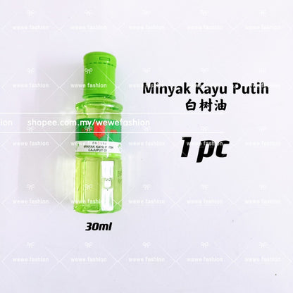 READY STOCK!!!Minyak Kayu Putih Cap Lang (120mL/60mL/30mL) 鹰标白树油