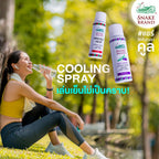 READY STOCK!!! Thailand Snake Brand Cooling Body Spray 泰国蛇牌降溫喷雾