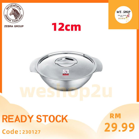 READY STOCK!!!ZEBRA S/S Soup Bowl with Lid#12cm#14cm#16cm#18cm#20cm#22cm